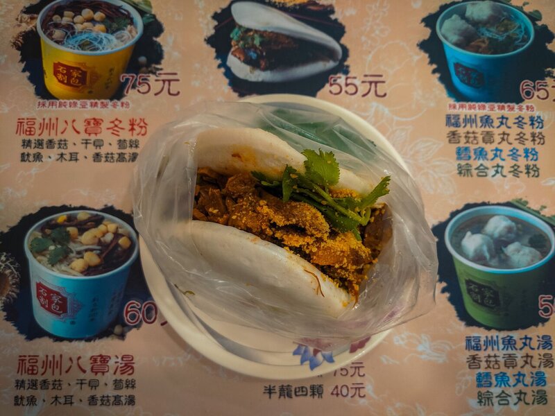Top 12 Street Food to Try in Taiwan