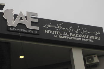AE Backpackers Hostel - Budget - Dorm