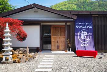 SAMURISE KURA - Mid-Range - Twin Room