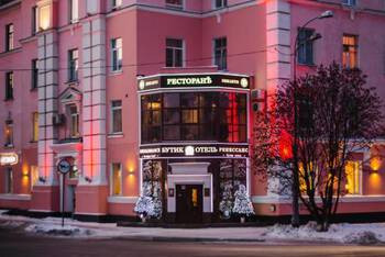 Boutique Hotel Renaissance - High-End - Double Room