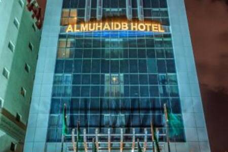 Al Muhaidb Down Town - King Fahd Road - Budget - Double Room