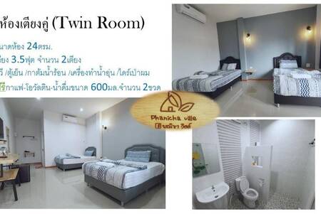 Panicha Ville Hotel - Budget - Double Room
