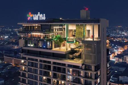 Ad Lib Hotel Khon Kaen - High-End - Double Room
