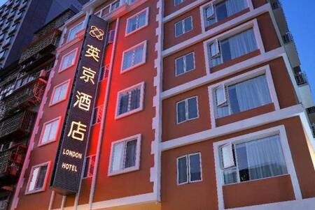 London Hotel - Budget - Double Room