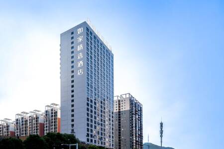 Homeinn Plus Hotel (Anshun Huangguoshu Avenue New World) - Mid-Range - Double Room