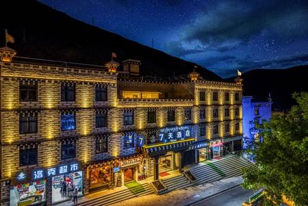 7Days Inn Hotel (Daocheng Shangri-La Yading Scenic Area) - Budget - Double Room