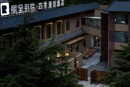 Rezen Retreat·Four Seasons Manju  Hotel (Jiuzhaigou Scenic Area) - High-End - Double Room