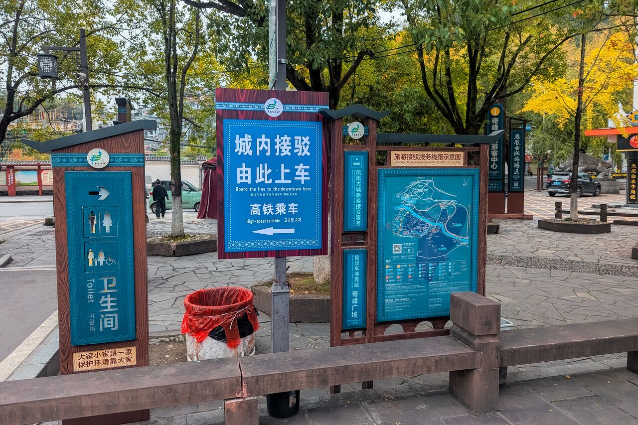 Qifeng Square bus drop spot