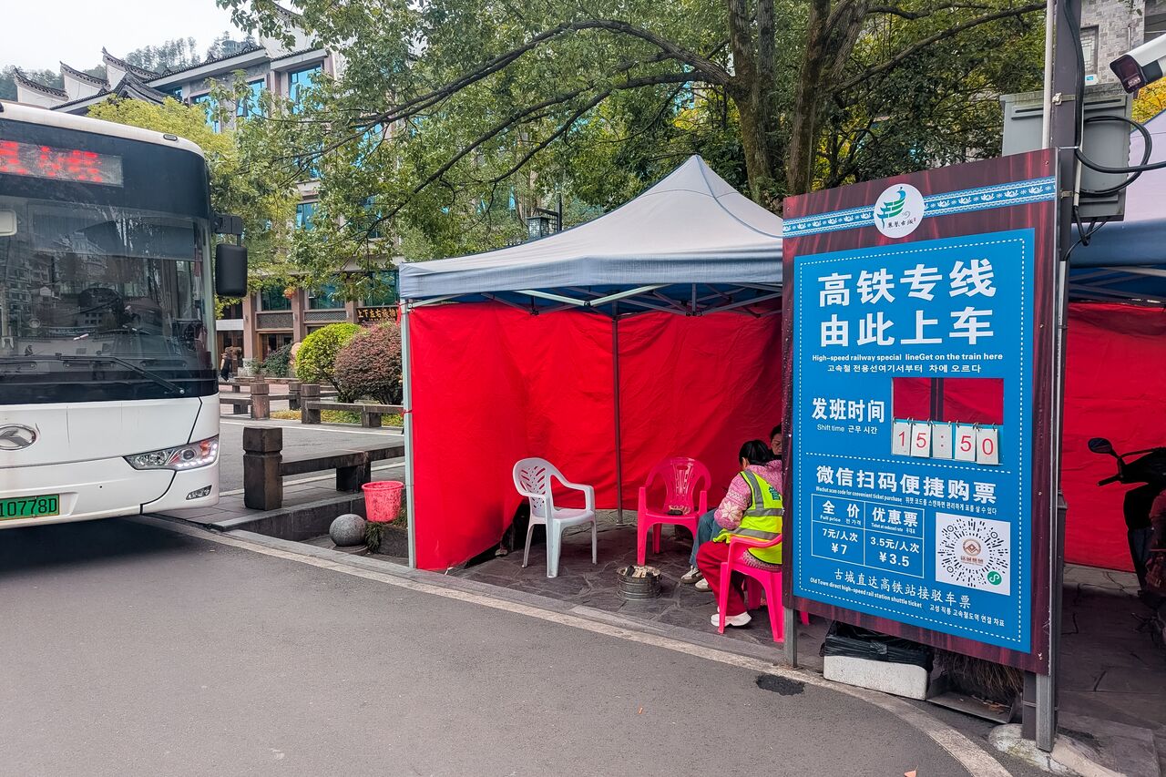 Return time for bus from Fenghuang to train station