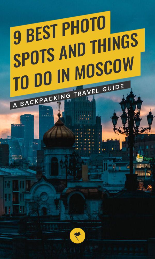Share 9 BEST Photo Spots and Things to Do in Moscow, Russia on Pinterest.