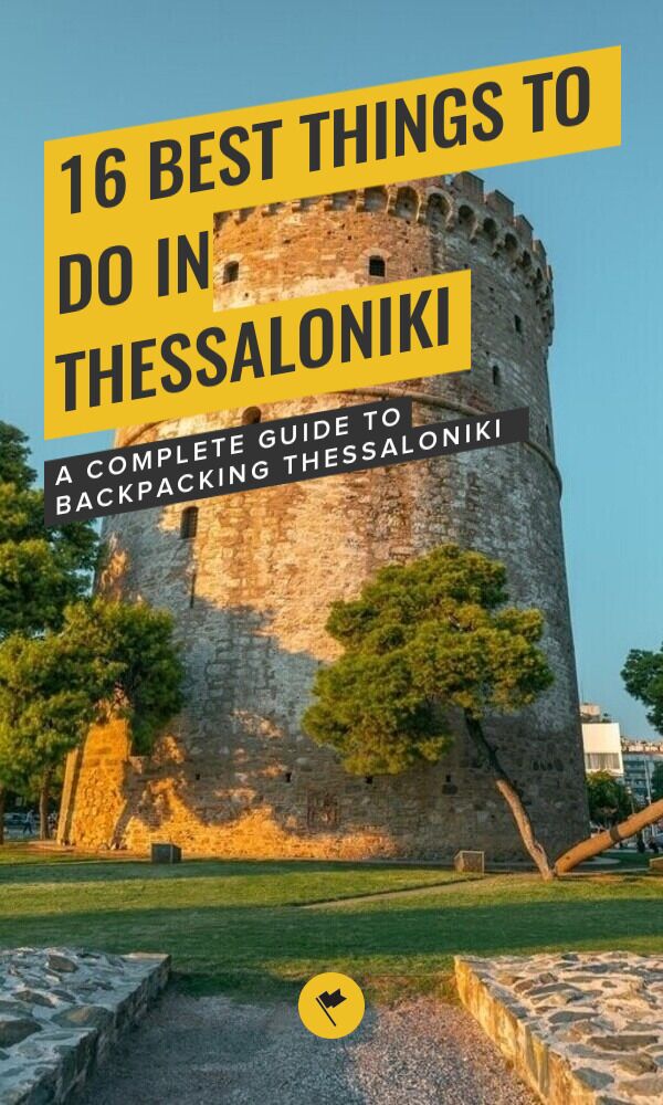 Share Explore Thessaloniki: 16 Best Things to Do & Places to See on Pinterest.