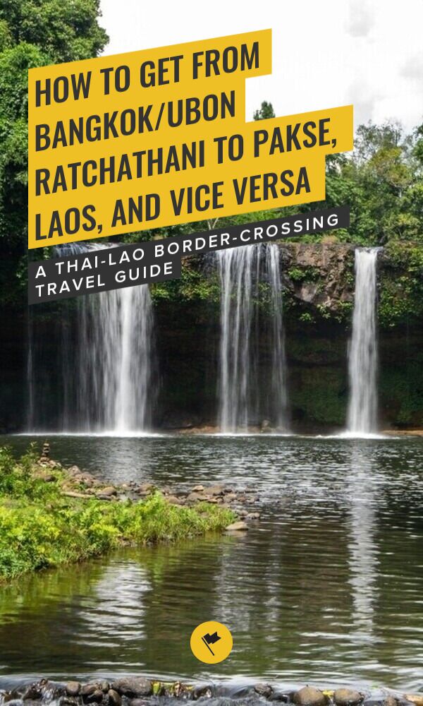 Share How to Get From Bangkok/Ubon Ratchathani to Pakse, Laos, and Vice Versa on Pinterest.