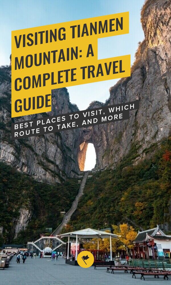 Share Visiting Tianmen Mountain: A Complete Travel Guide on Pinterest.