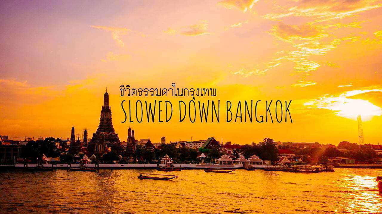 Slowed Down Bangkok - A Travel Video