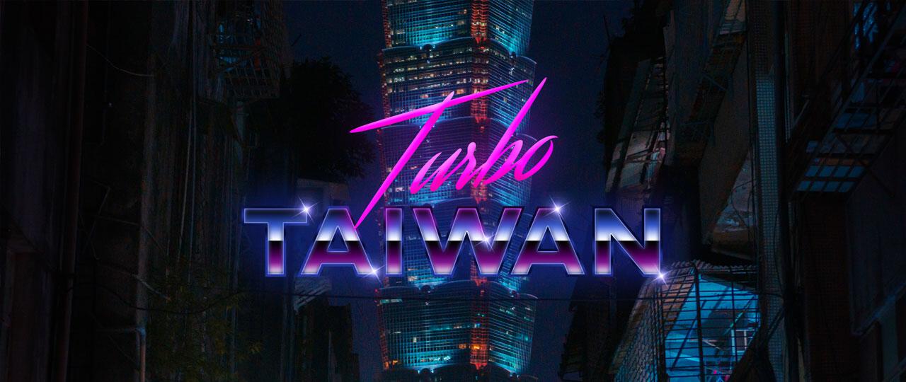 Turbo Taiwan - A Travel Video Travel Video