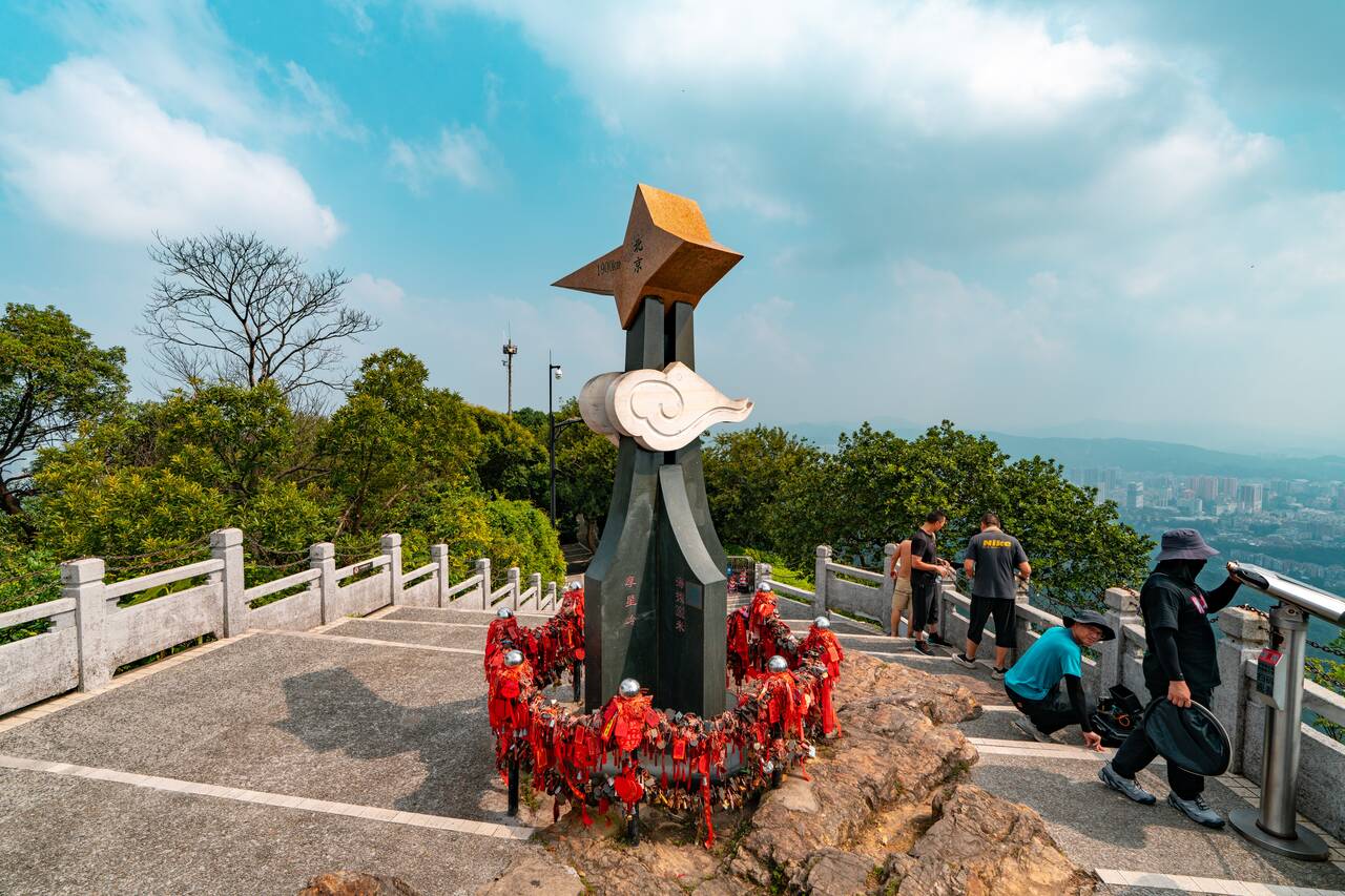 Summit of Moxing Mountain