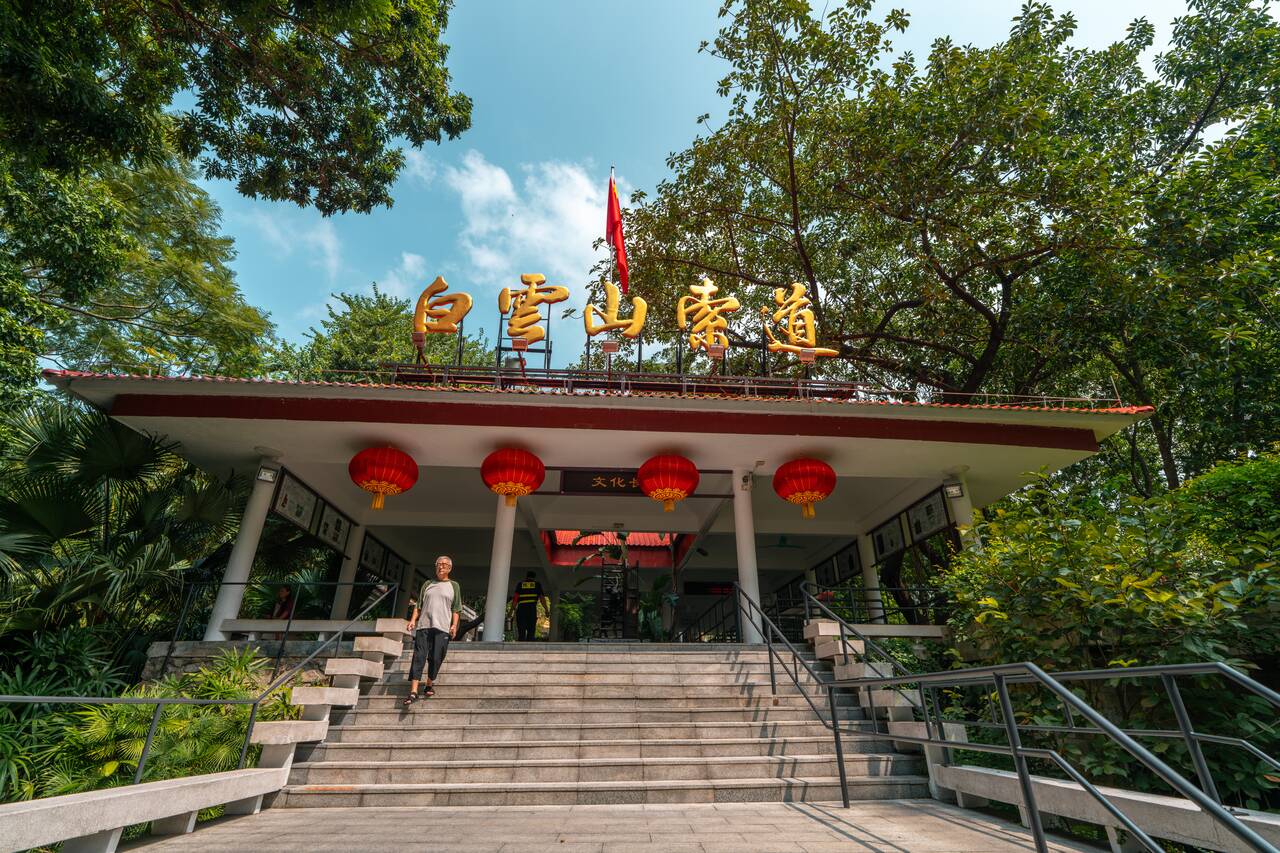 Entrance to Cable Car to Baiyun Mountain Scenic Area