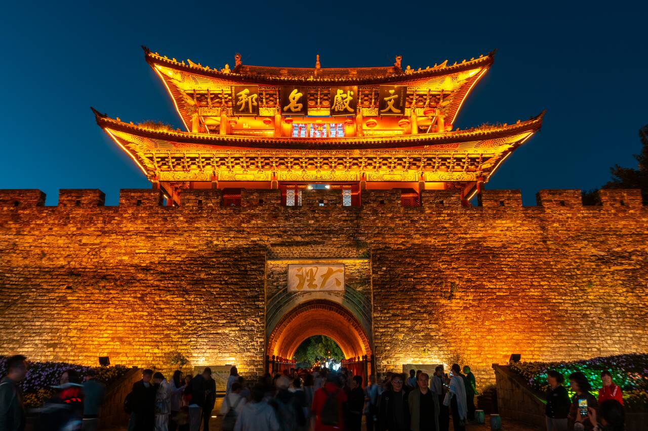 Dali South City Gate at night