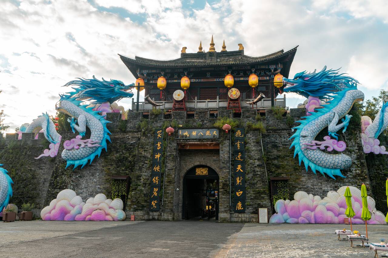 The entrance to Tianlongbabu Film and Television City