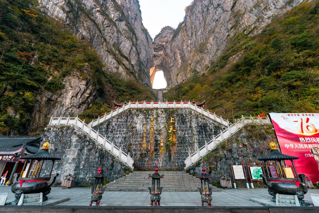 A shrine in front of Tianmen Cave