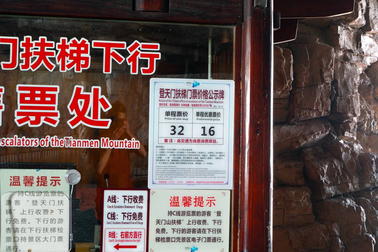 The escalator price up the Gateway to Heaven