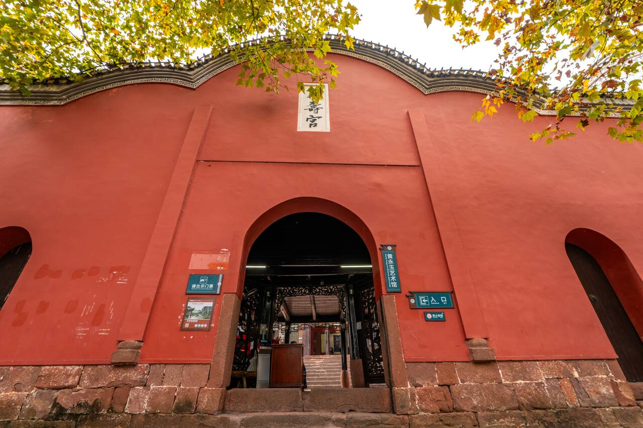 The entrance to Longevity Palace